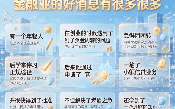 1月必看！支付宝借钱容易通过的口子大盘点，这5个贷款平台下款超快