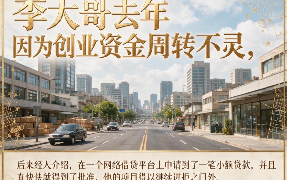 2026年还款必看!这5个不看征信的借款软件,什么贷款不看征信2026年还款都在这了