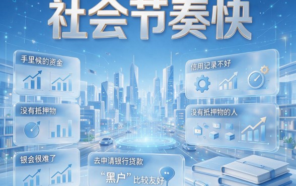 黑户什么软件最好贷款?2026这5个黑户也能借6000的软件先看为快