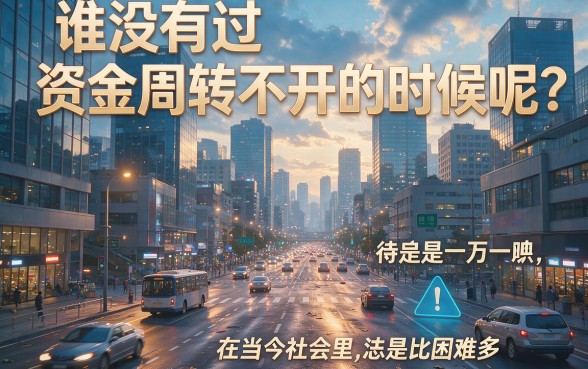 黑户500元以下的贷款平台大盘点!2026这几家黑户借钱口子秒过4000元