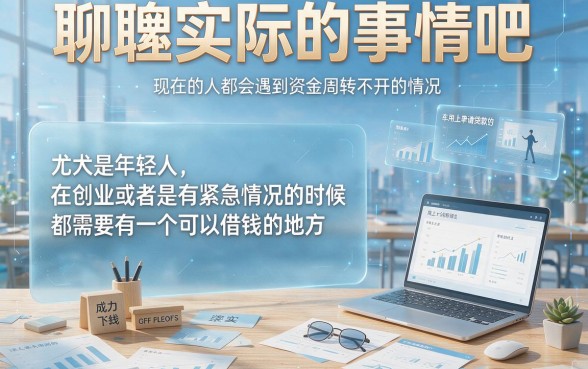 2026年急需500元？现在最可靠的网上贷款就藏在这5个APP里！