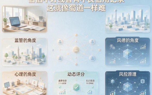 征信黑了、征信不好、征信烂成黑户,哪里还能贷到30万?真实测评来了!