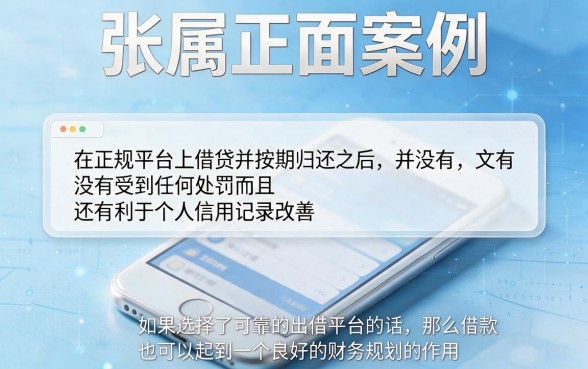 5个2026年必看的手机借钱软件文件夹命名技巧,这样起名才不会被发现
