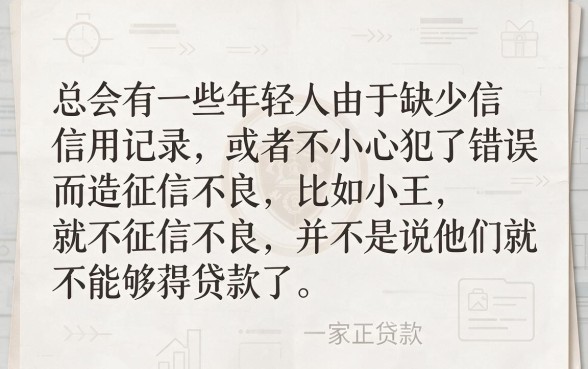 20岁征信黑、征信烂、征信不好缺钱急用？这5个网贷平台内部消息速看！