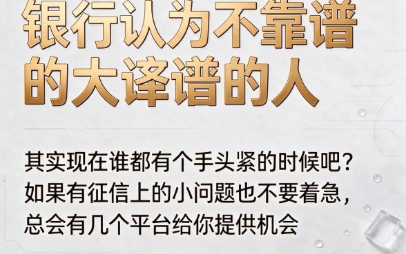 黑户借网贷哪个平台比较好通过率最高？这5个要求不高的借钱软件今日下款案例太多了！