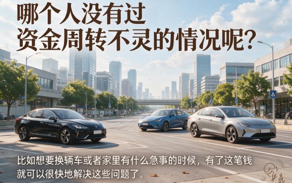 5-10w的贷款口子大盘点：这5个对资质要求不高的借款渠道，轻松适配你的资金需求