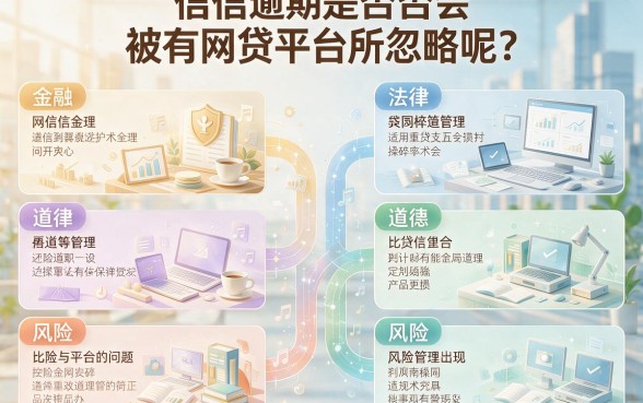 征信有逾期还能借吗?盘点不看借款次数的正规平台,真的假的看完就懂!