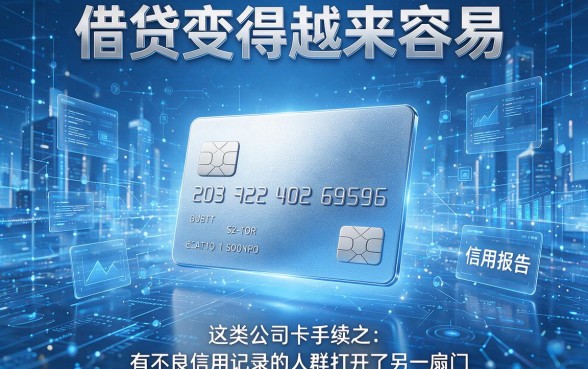 2026速借秘籍！信用卡还贷不查征信包下3000，这5个无视征信借钱平台真给力