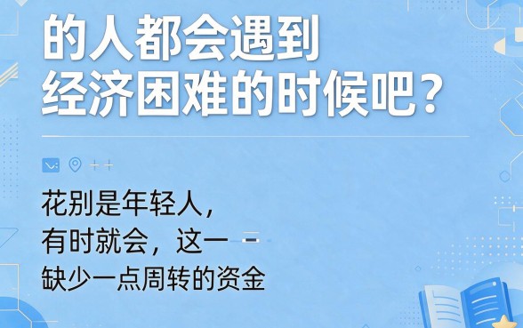 适合黑户2026年网贷大全中容易下的手机软件,精选这5个秒批借款口子