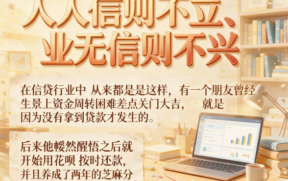 芝麻分能借5000的口子重磅实测!2026亲测这5个秒批下款平台