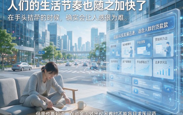 2026黑户什么软件可以借到钱？这5个用着超顺手，顺带盘点对资质要求不高的8000借款口子