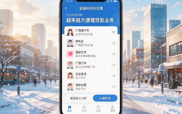 2026这5个只需要身份证就借钱的app,凭身份证就能借2000的口子亲测有效