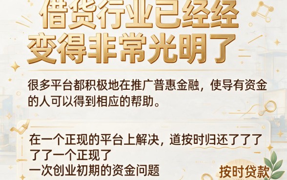 5个类似去哪儿的借款APP大盘点，总有一款适合你