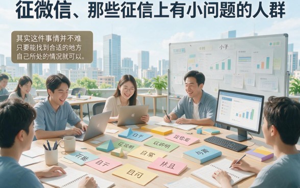征信有逾期也能办！微信社保贷款2026真实渠道，这5个平台借钱3000稳下