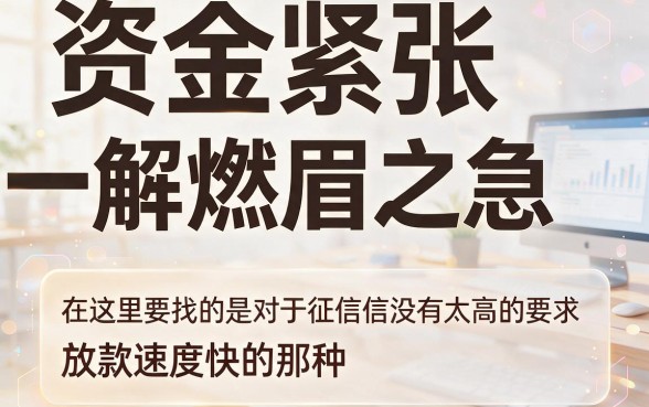 适合黑户门槛低放款快的网贷平台盘点，这五个通过率高得惊人