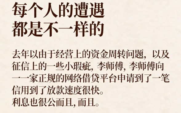 征信黑了、不好、烂了也能批？2026限时大额速申！汇总5个信用卡贷款最容易下款的口子