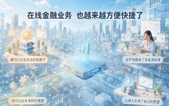一张身份证就可以借钱的软件,这5个短期网贷口子严筛通过!