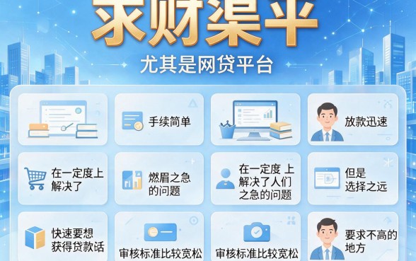 5个最新网贷易通过的高炮台更新，附上20000借款平台大盘点