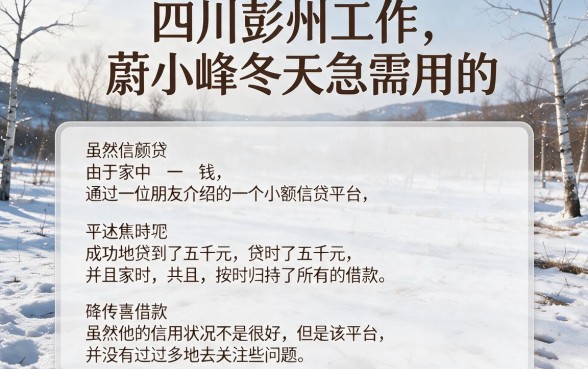 2026不看征信大数据和风控的网贷新口子来了！这5个借款软件好申请范围广，速看！