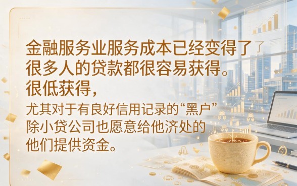 2026限时特批!黑户直接通过的小额贷款2000元,这5个借钱口子火速品鉴
