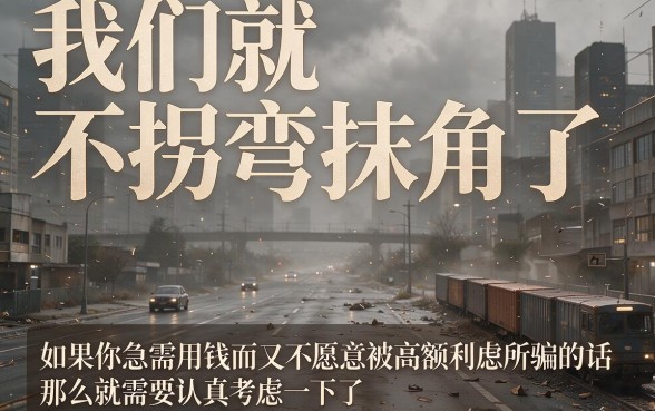 2026内行人爆料!什么借钱软件利息最少?这5个借款6000的平台利息真低