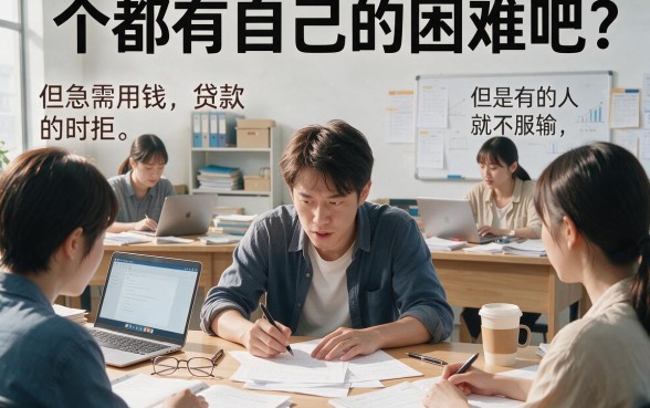 被拒多次也不怕！2026这5个网贷软件无视贷款被拒记录，千人亲测收藏