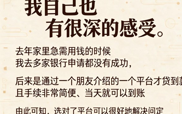 哪个平台能贷款2万元？这五个正规渠道别错过，支付宝2万免费额度也帮你梳理好了
