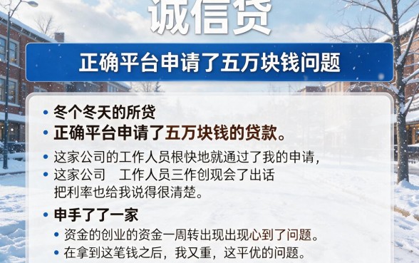 网贷申请太多被拒，还能从哪里贷到钱？这5个下款App收好