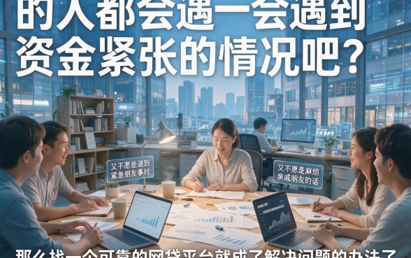 2026限时通道！这5个免费借钱软件藏着审核快易下款的口子
