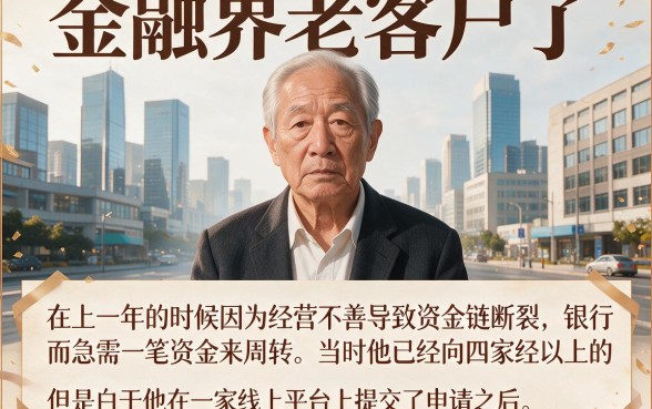 2026实测盘点：这5个多头贷款能下款的平台，借钱秒批的口子都在这里了
