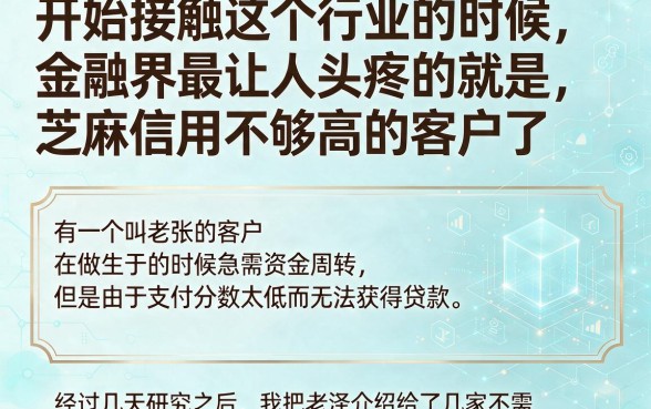 2026最新盘点!5个不看支付分的借款平台,急用钱速速收藏