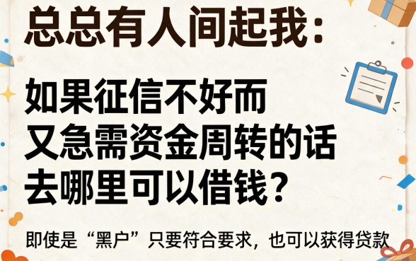 这5个无视门槛、无需审核的贷款平台，黑户也能秒借1000元