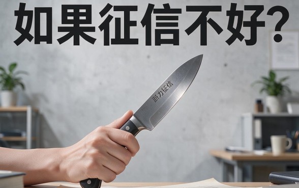 征信不好急用钱？2026这5个能下2000的口子权威盘点！