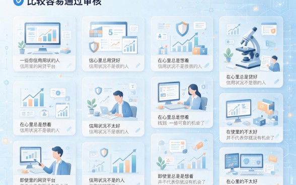 5个无视征信的正规网贷平台推荐,黑户容易借款的网贷有哪些平台速收藏