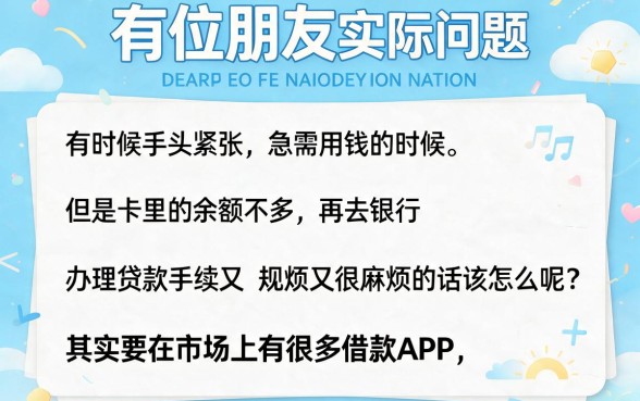 这5个不看银行卡流水的借钱软件，6月借款2000超顺手