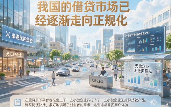 大额无视黑白口子盘点！这5个额度大点、黑白要求不高的3000实用口子速览