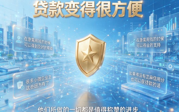 2026不看征信逾期！没有芝麻信用分贷款口子，这5个必下款