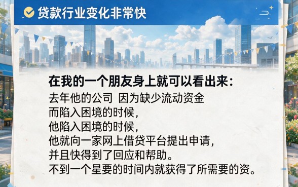 2026年急用钱必看：借款哪个门槛低一点呢？这5个不看征信的口子秒下款！