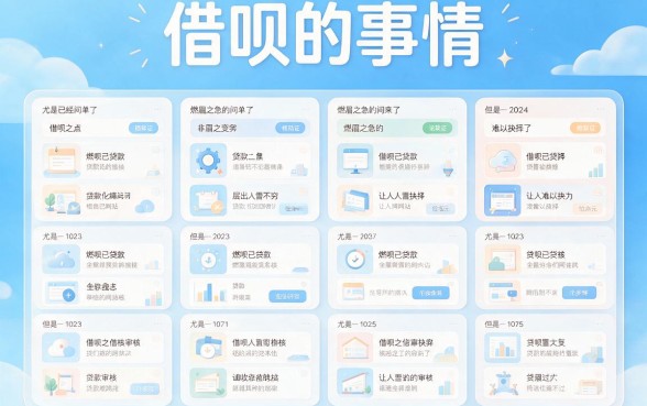 3月亲测！哪个借贷平台容易借钱成功呢？这5个软件借款1000元通过率高