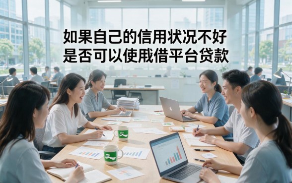 2026年最新盘点：黑户微信和支付宝的借款平台，这5个软件黑户也能秒下2000！