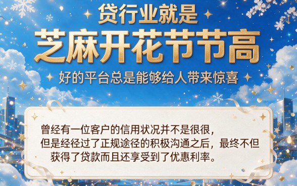 无视黑户！17p网贷口子2026最新盘点，这5个不查征信借钱平台深度解析