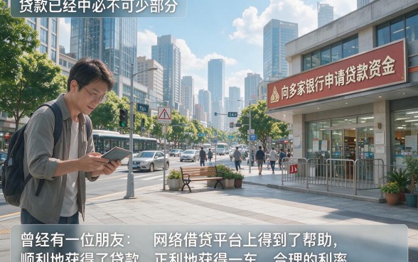 19岁也能申请！这5家正规网贷平台审核通过率偏低，2026年赶紧收藏