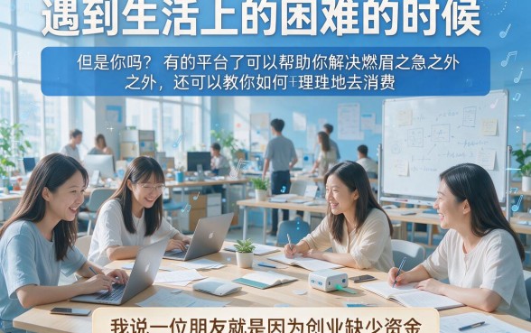 急需周转？这5个什么贷款软件可以分期还，没银行卡也能借！