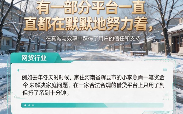 2026年最安全利息低又容易借到钱的软件是哪款？这5个借钱平台值得收藏！