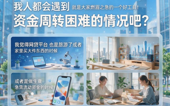 6月惊呆众人！利息低容易过的网贷平台深度盘点，这5个不查征信贷款软件速看