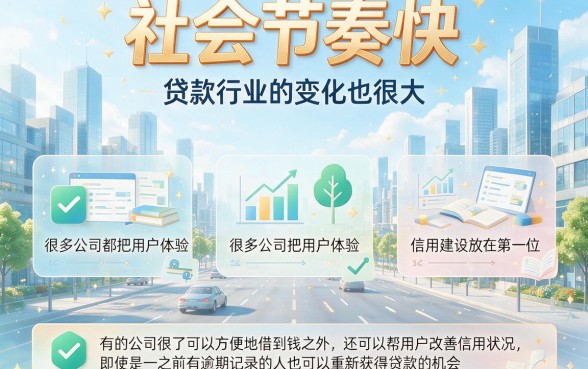 2026不看征信高额度借钱平台官方盘点，这5个贷款口子软件额度惊人