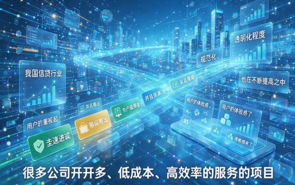 2026内部流出！这5个费用低的网贷口子，借6000费用超低