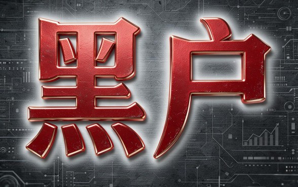 黑户哪些网贷借钱容易下款？专业解答来了，很多人不知道的秒批渠道
