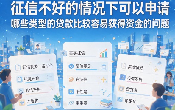 黑户什么贷款最方便放款？2026最新五个口子入口整理，3月干货速取！