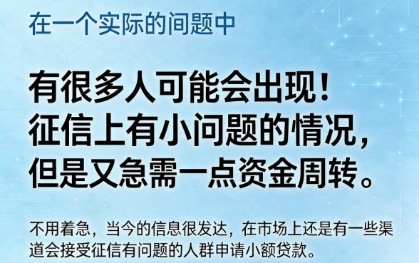 适合黑户2026年有没有黑户小额贷款口子？这五个500元借款平台体验良好